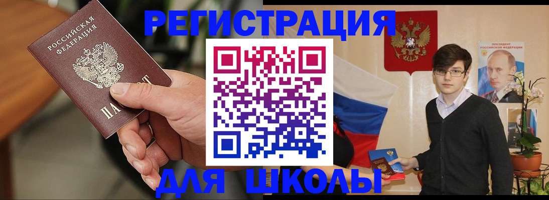 временная регистрация в квартире в Сарапуле