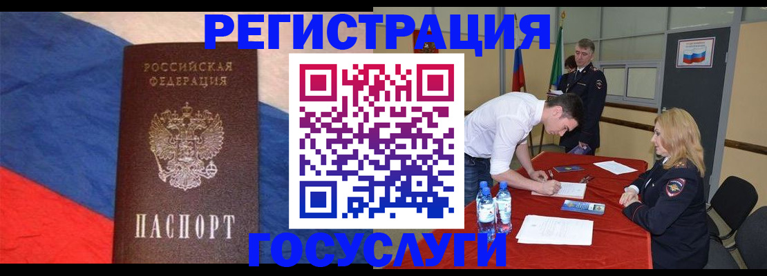 найти адрес прописки в Сарапуле